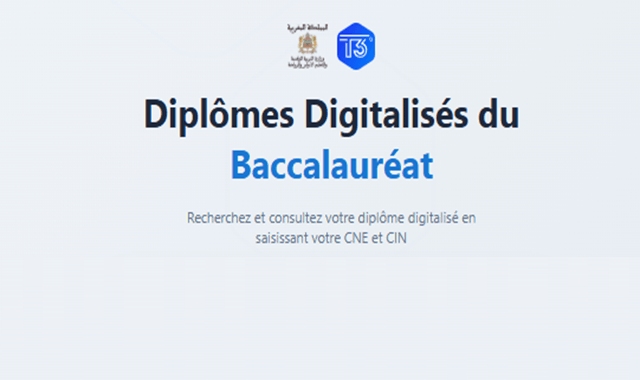 Bac Digital Maroc 2025 : Téléchargez Votre Diplôme en Quelques Clics