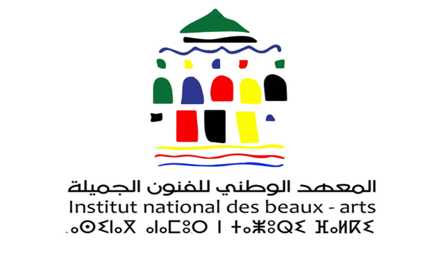 مباراة ولوج المعهد الوطني للفنون الجميلة 2025