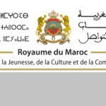 Ministère de la Jeunesse Maroc 2025 : Concours pour 20 Postes (Administrateurs, Ingénieurs, Techniciens)