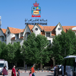 12 Postes à Saisir : Concours de Recrutement 2025 dans la Province d'Ifrane – Dernier Délai le 30 Mai !