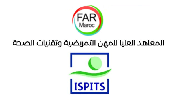 ISPTS إعلان عن مباراة ولوج المعاهد العليا للمهن التمريضية وتقنيات الصحة للسنة الدراسية