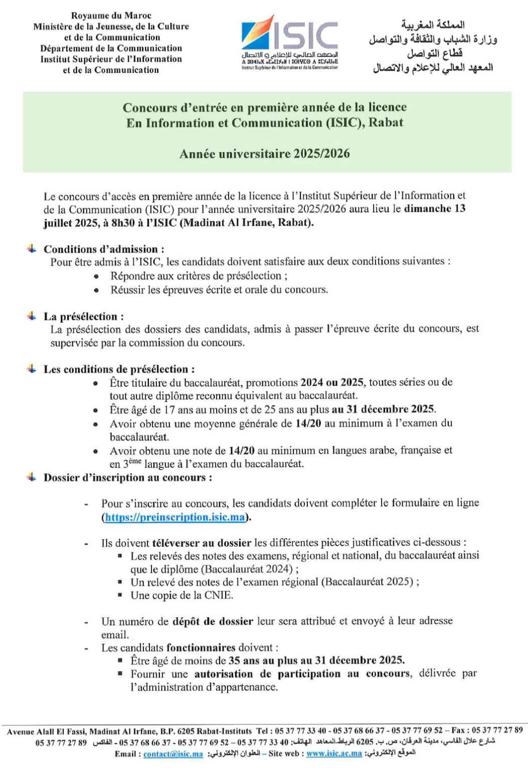 concours-isic-2025-1