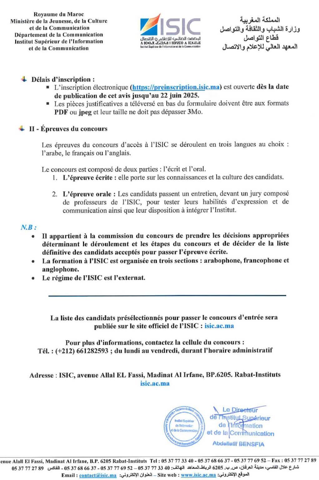 concours-isic-2025-2026-2