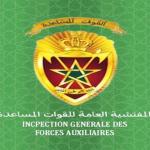 Concours d’admission au cycle de formation des élèves-officiers des Forces Auxiliaires 2025 : Guide complet pour les bacheliers marocains