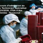 ITSA Ain Jemâa : Votre Porte d’Entrée dans l’Industrie Agroalimentaire en 2025