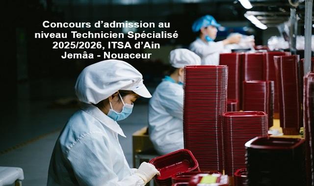 ITSA Ain Jemâa : Votre Porte d’Entrée dans l’Industrie Agroalimentaire en 2025