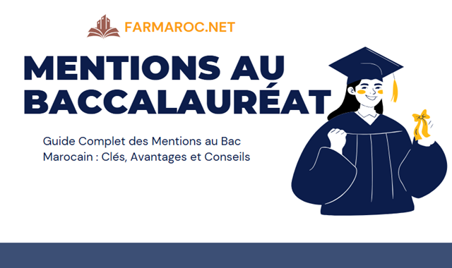 Mentions au Bac au Maroc : Tout Comprendre pour Briller