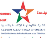 Recrutement SNRT 2025 : comment postuler aux 34 postes ouverts