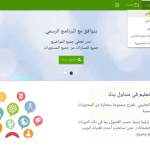 AlloSchool – Votre école en ligne pour un apprentissage accessible et efficace